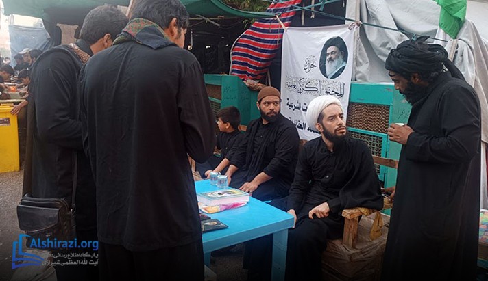 alshirazi.org