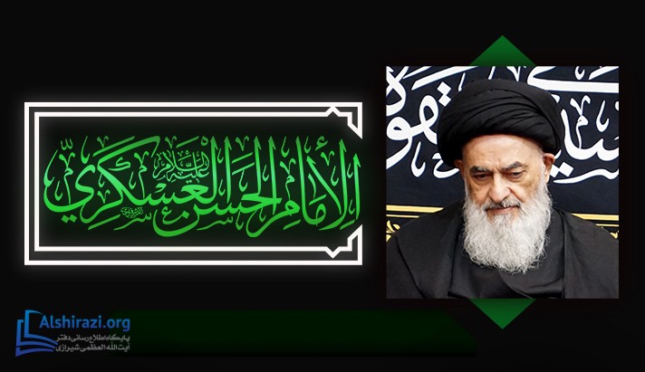 alshirazi.org