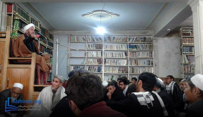 alshirazi.org