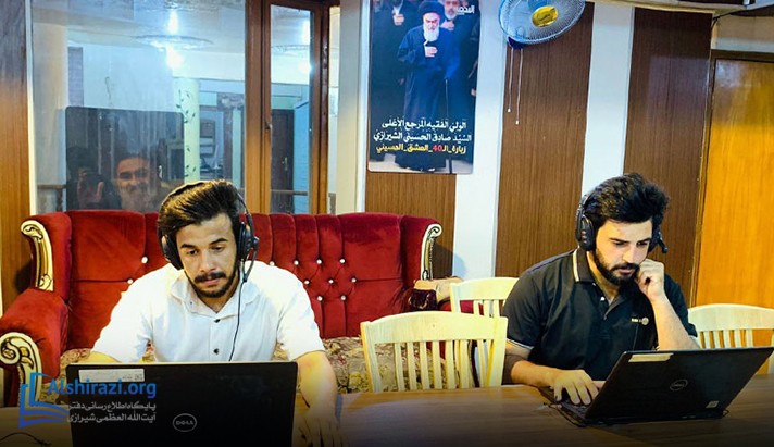alshirazi.org