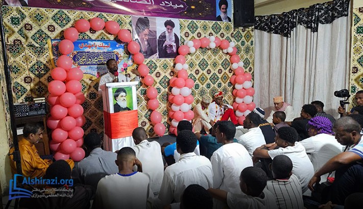 alshirazi.org