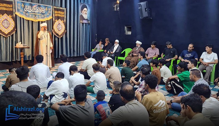 alshirazi.org
