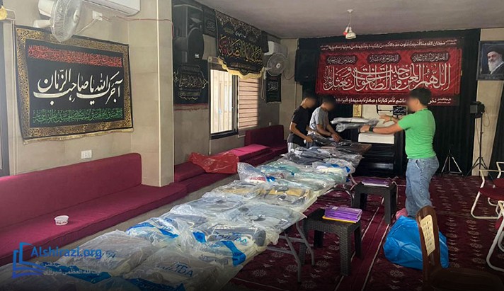 alshirazi.org