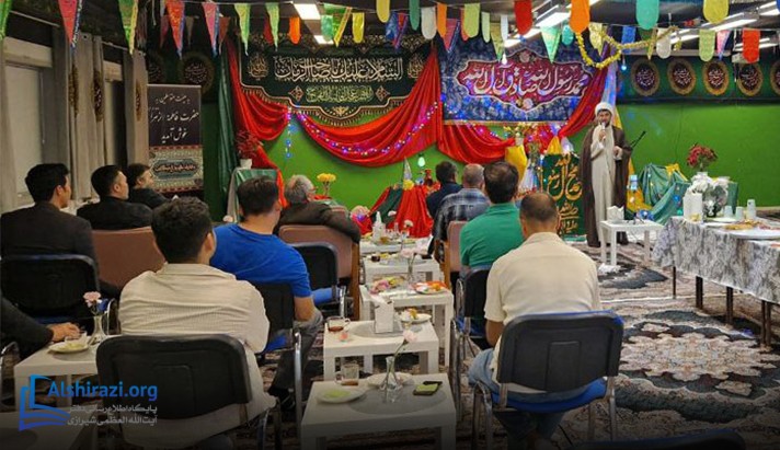alshirazi.org