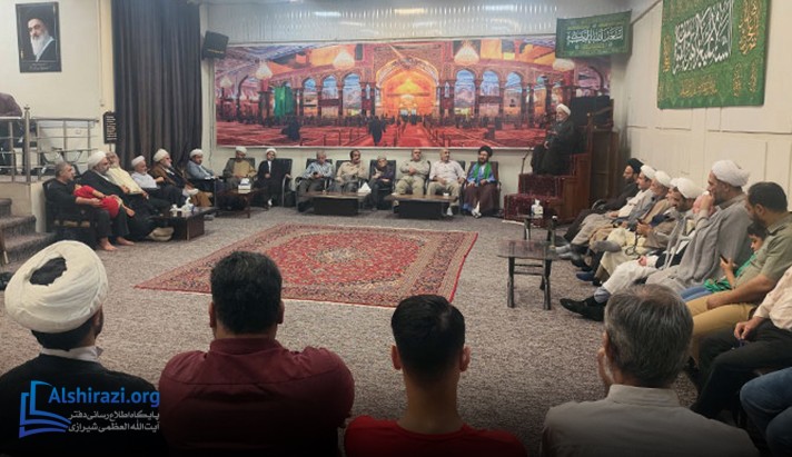 alshirazi.org