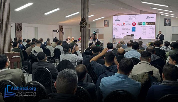 alshirazi.org