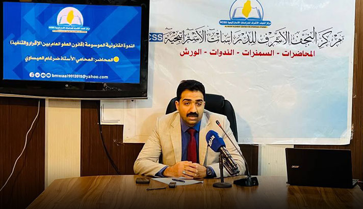 alshirazi.org