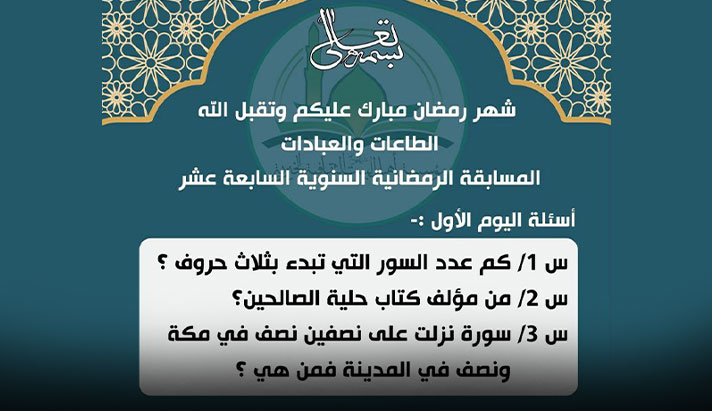 alshirazi.org