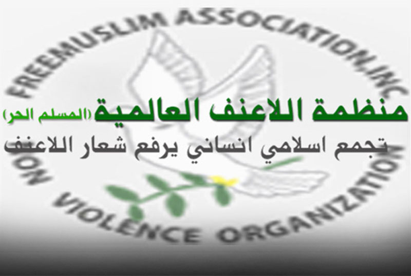 alshirazi.org