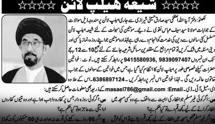 alshirazi.org