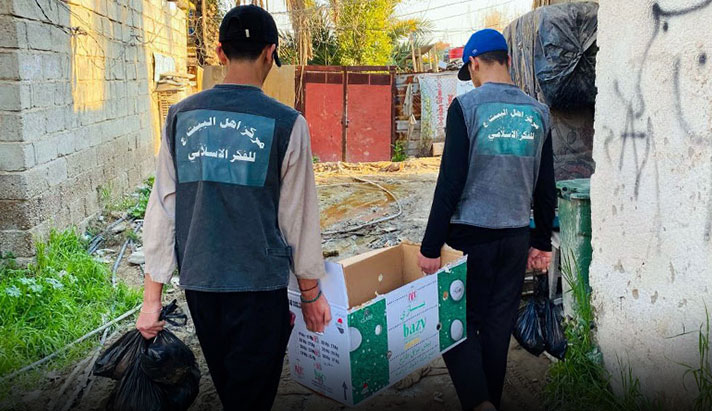 alshirazi.org