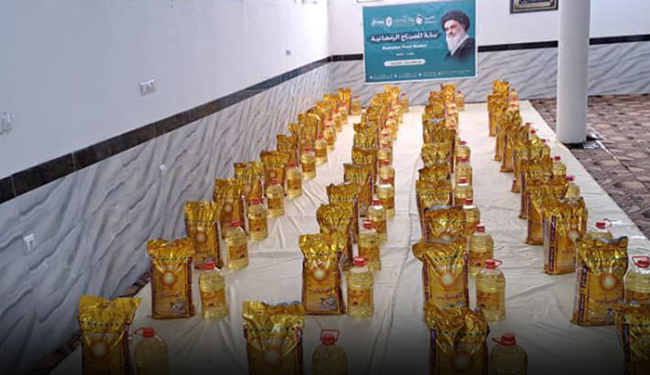alshirazi.org