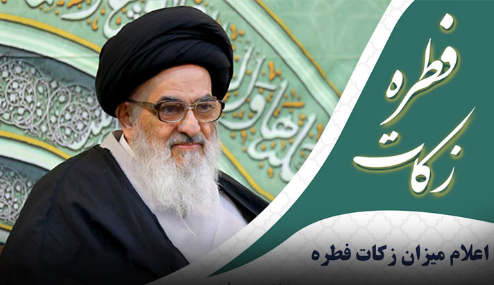 alshirazi.org