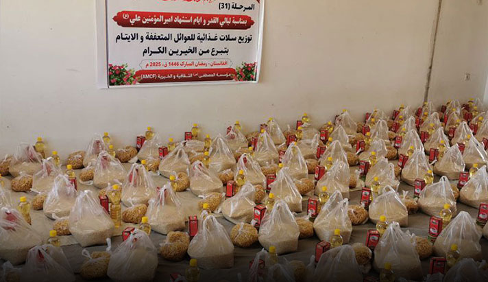 alshirazi.org