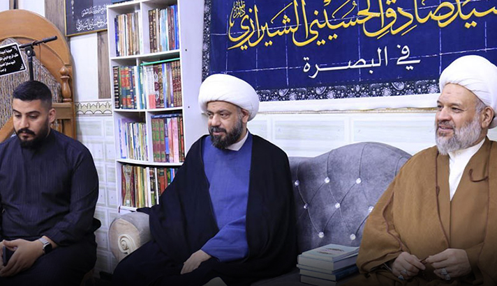 alshirazi.org