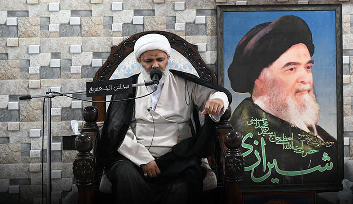 alshirazi.org