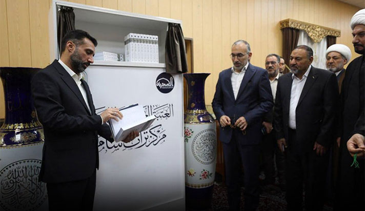 alshirazi.org
