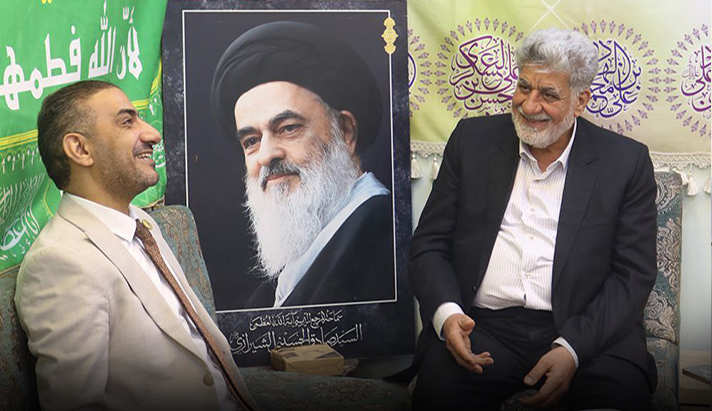 alshirazi.org