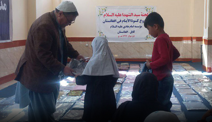 alshirazi.org