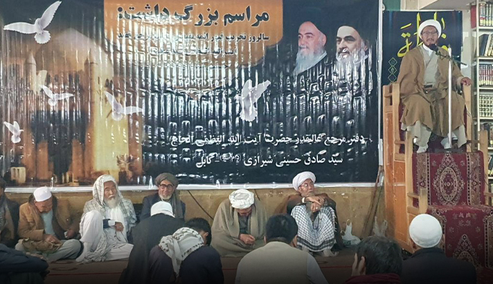 alshirazi.org