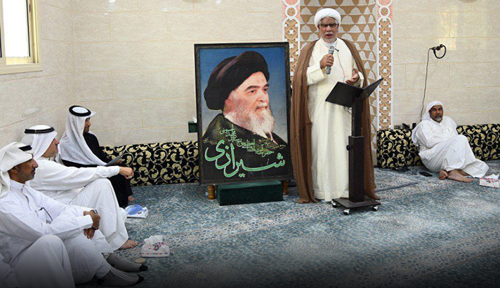 alshirazi.org