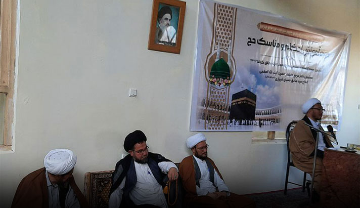alshirazi.org