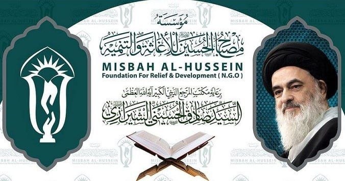 alshirazi.org