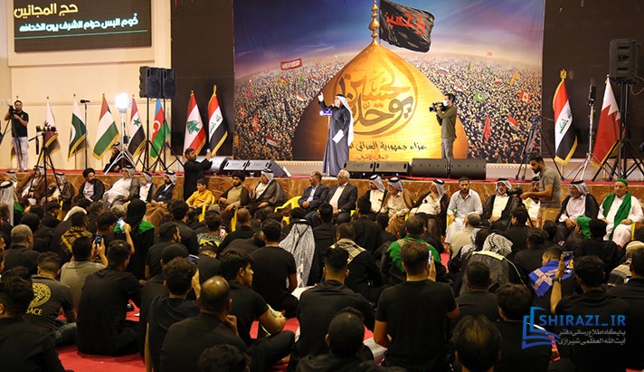 alshirazi.org
