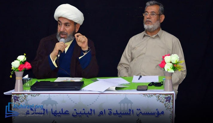 alshirazi.org