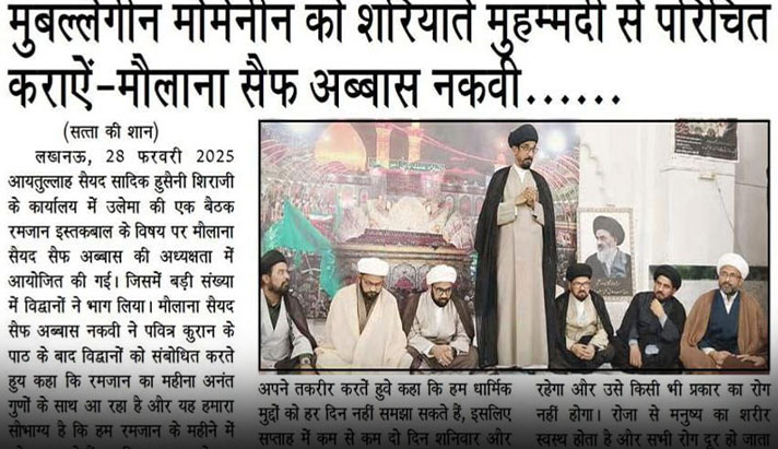 alshirazi.org