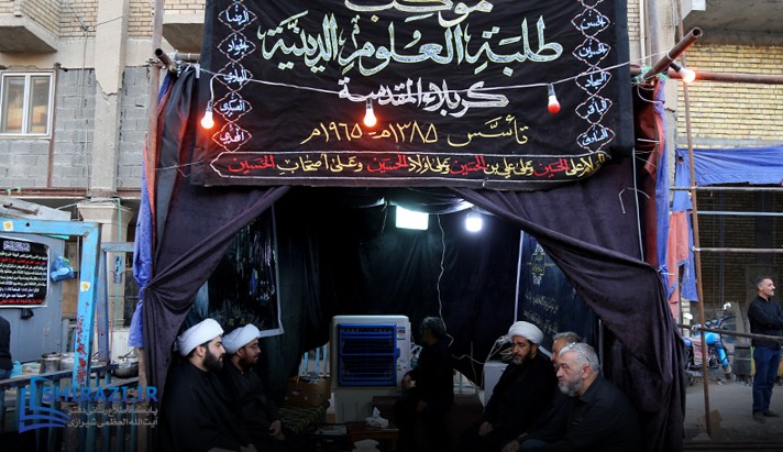 alshirazi.org