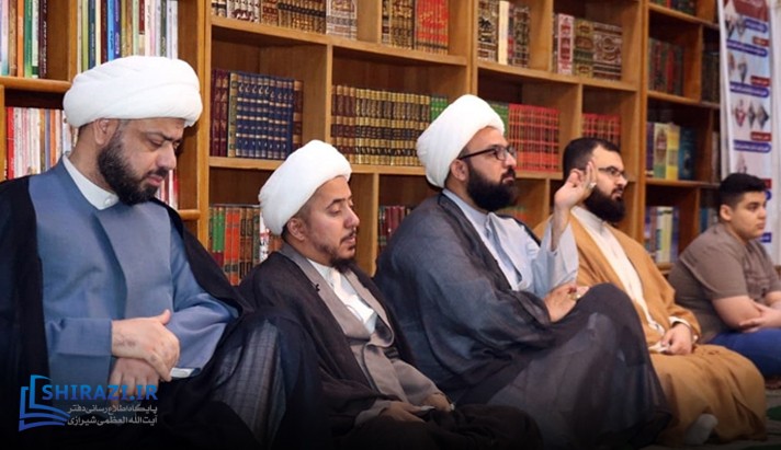 alshirazi.org