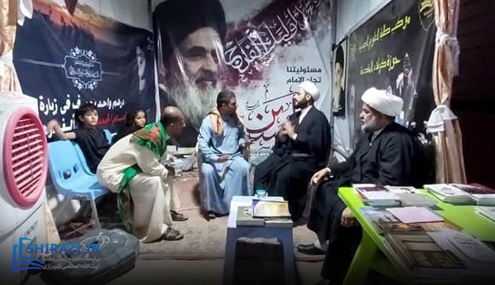 alshirazi.org