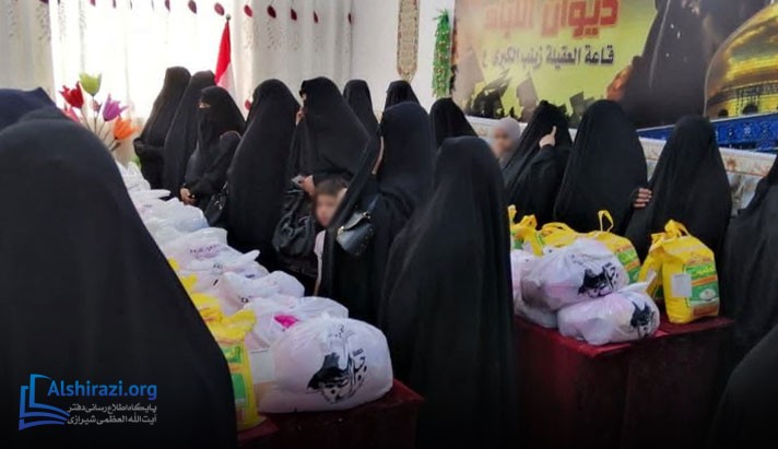 alshirazi.org