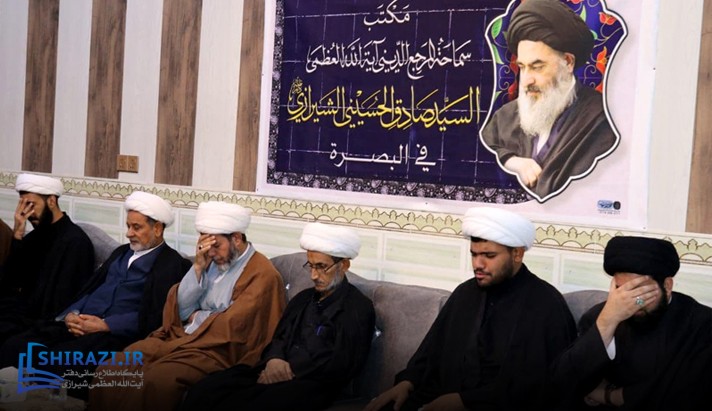 alshirazi.org