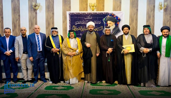 alshirazi.org