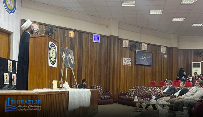 alshirazi.org