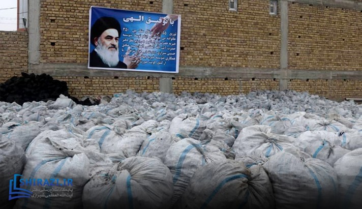 alshirazi.org