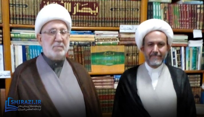 alshirazi.org