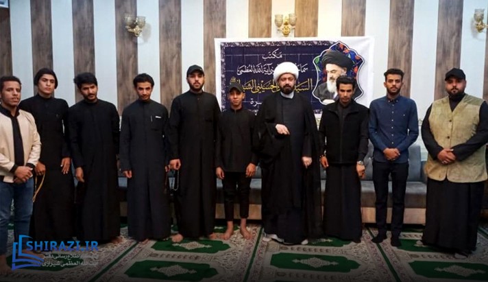 alshirazi.org