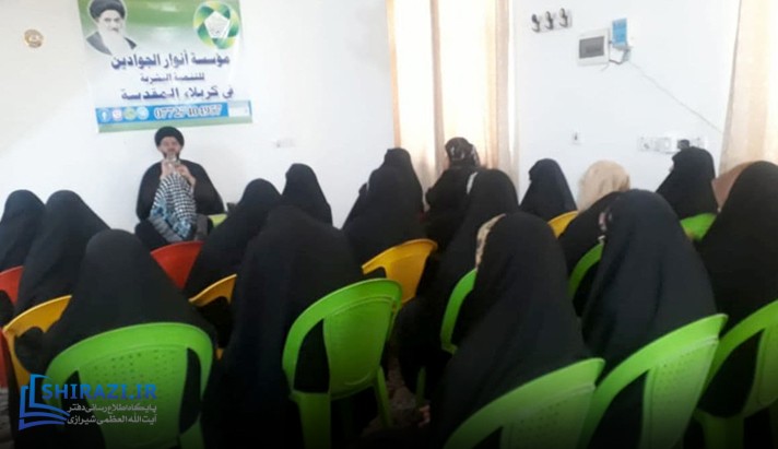 alshirazi.org