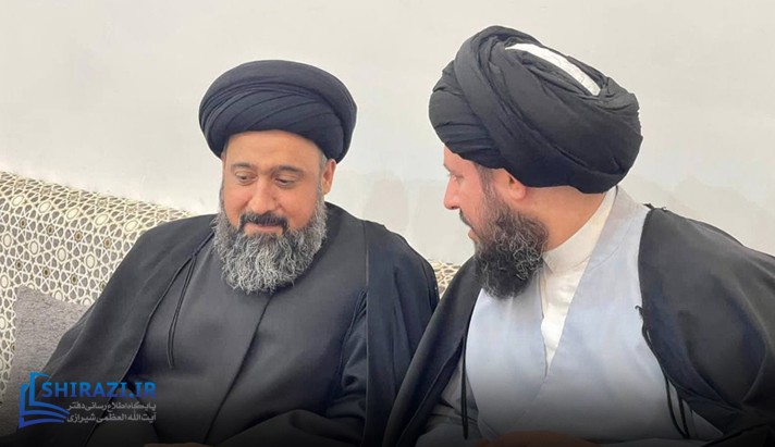 alshirazi.org