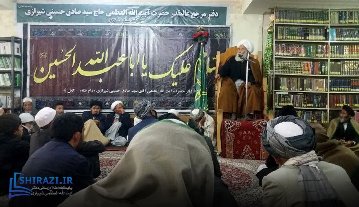 alshirazi.org