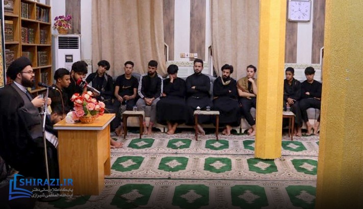 alshirazi.org