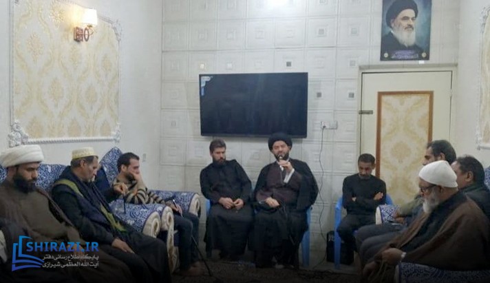 alshirazi.org
