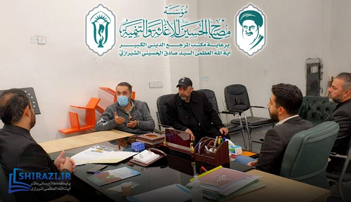 alshirazi.org