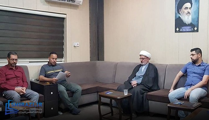 alshirazi.org