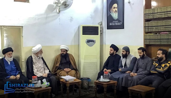 alshirazi.org