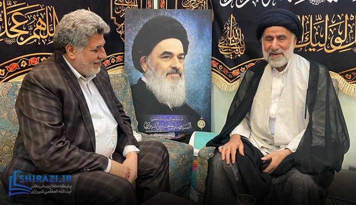 alshirazi.org