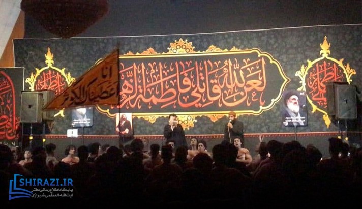 alshirazi.org